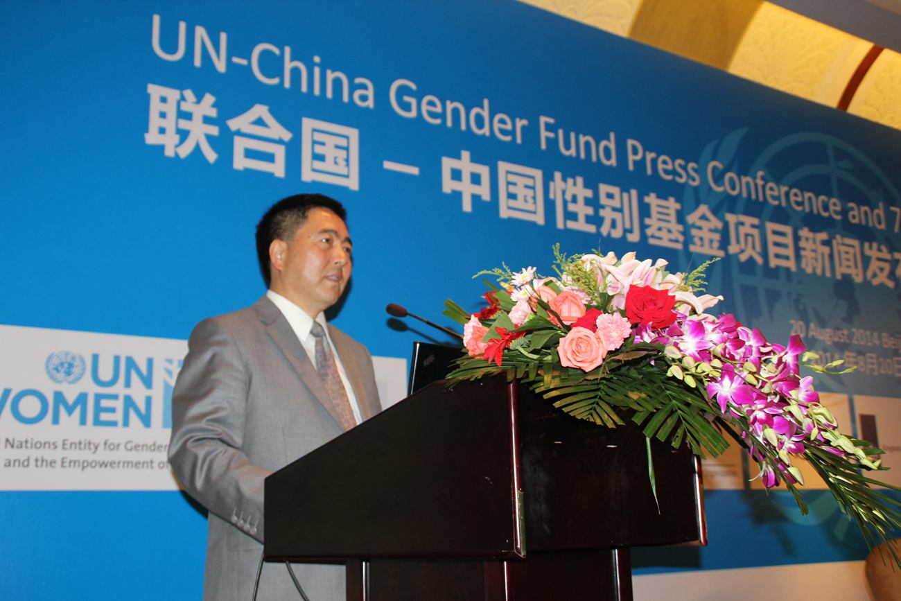 联合国CGF项目十周年纪念 丁文广教授应邀做主题发言