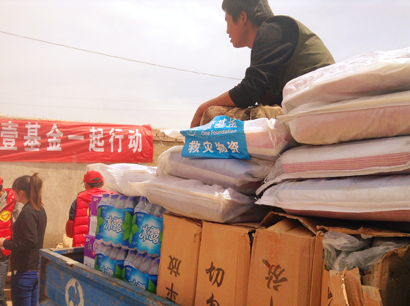 中心秘书长赴临洮地震一线参与紧急救援