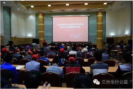 甘肃省公益项目创投大赛正式启动