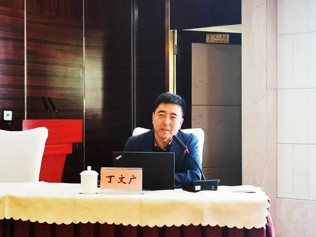 ​一山一水理事长丁文广教授受邀在甘肃省社科联主管社会组织培训会议上做主题发言