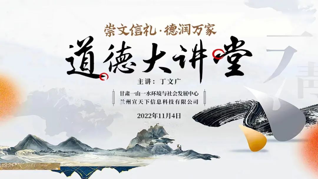能力建设 | 崇德向善 奋发前行