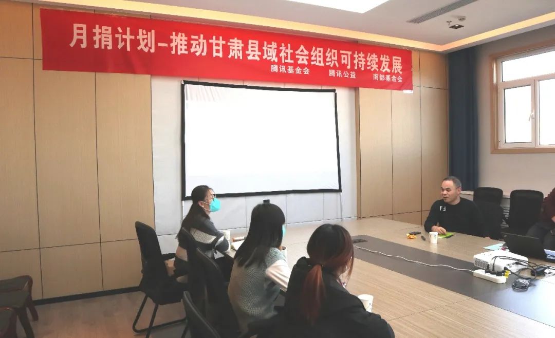 能力建设 | “活力半边天”品牌项目优化研讨会在平凉召开