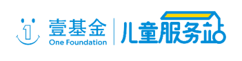 能力建设 | 六省伙伴齐聚蓉城探寻儿童服务新领域