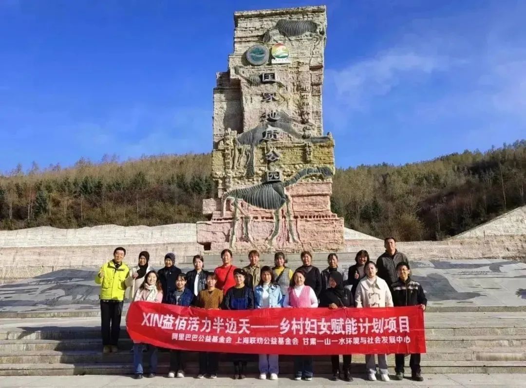 唐汪社工站 | 妇女外出学习参访活动圆满完成