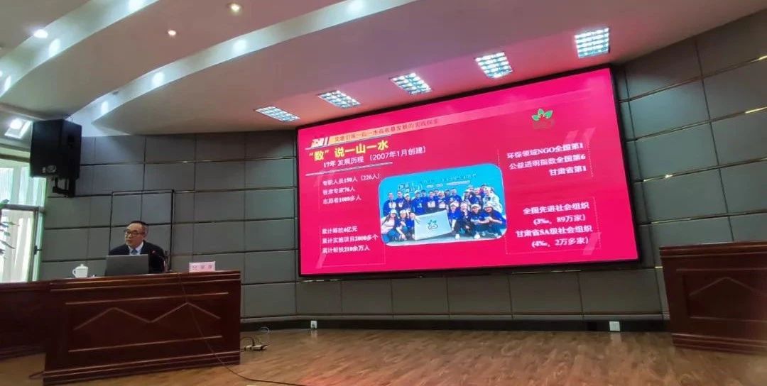 张宇应邀在社会组织负责人培训班上做“党建引领高质量发展”经验分享