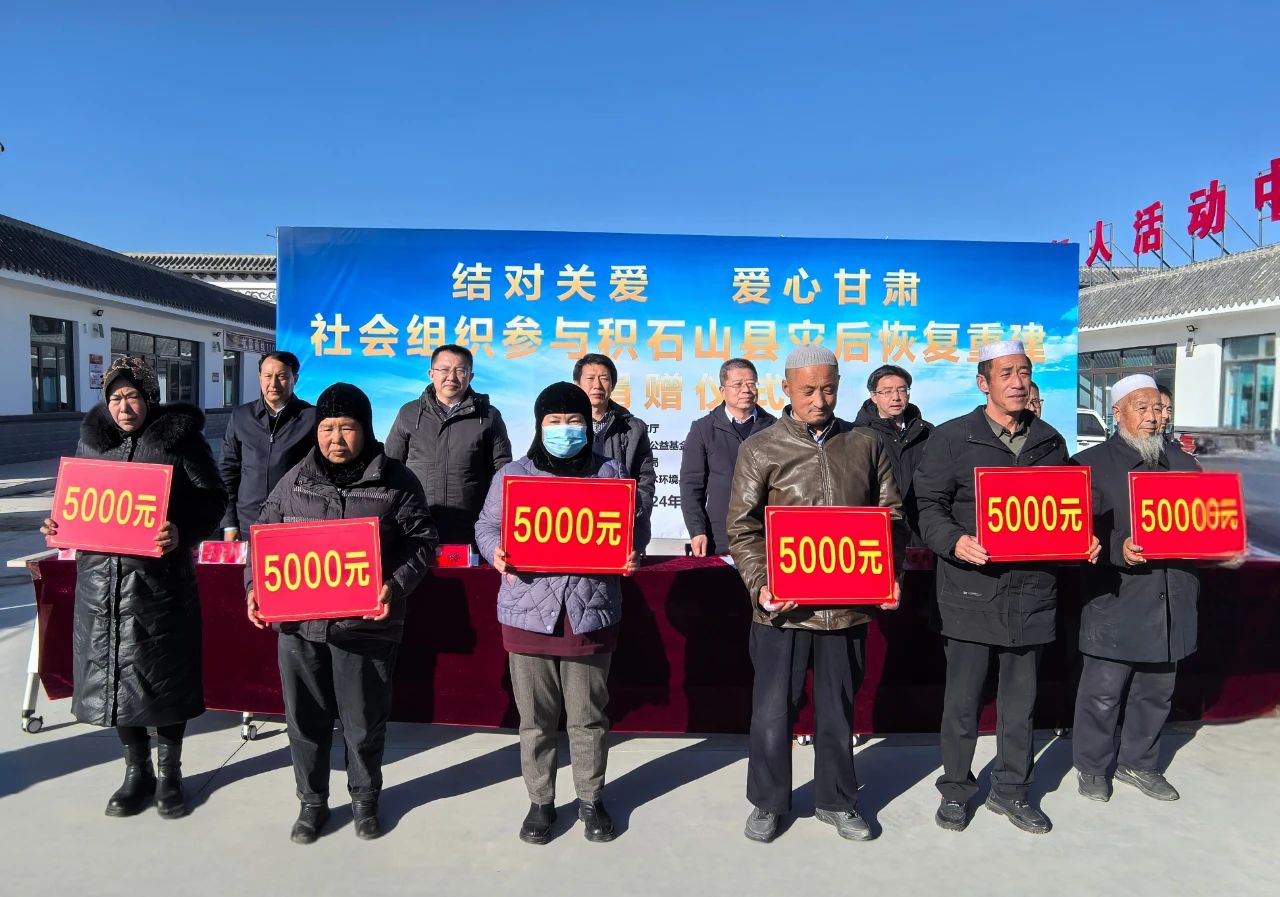 情暖积石山|500万资助暖心田，957户安置户抗震安居梦