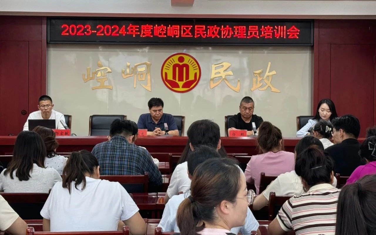 崆峒区民政协理员新闻写作与摄影技能培训成功举办