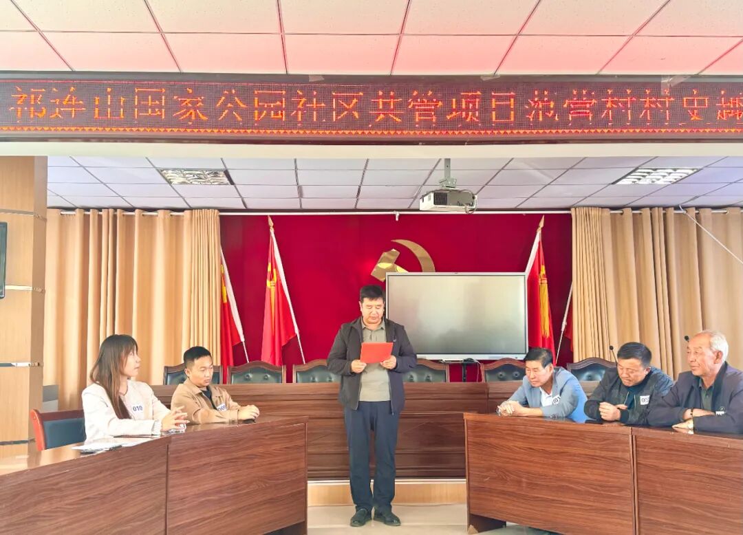 社区共管丨一场村史知识竞赛，温暖范营整个秋天