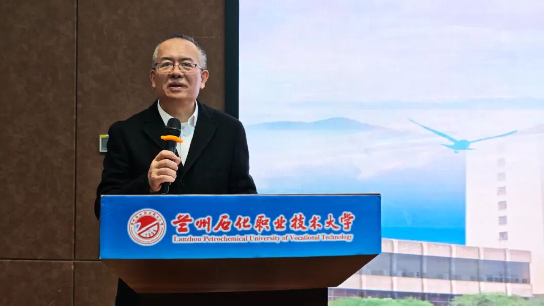 兰州石化职业技术大学圆满完成青年教师岗位胜任力提升培训，育人事业开启崭新篇章