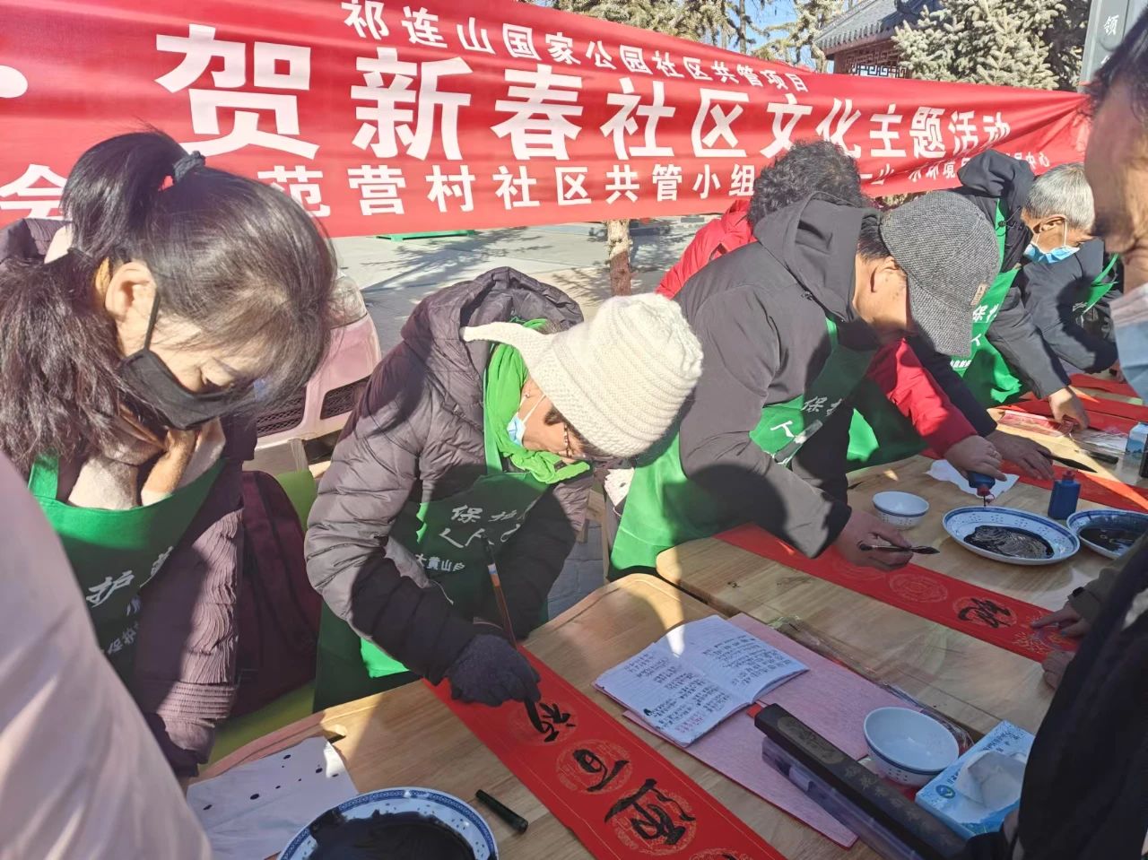 社区共管 | 妙笔挥毫写春联，社区共管迎新春