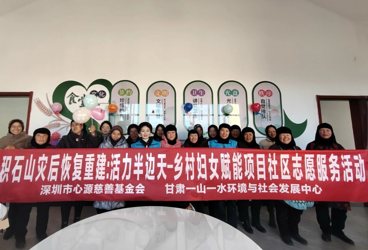 活力半边天 | “庆春送福”志愿服务活动暖人心