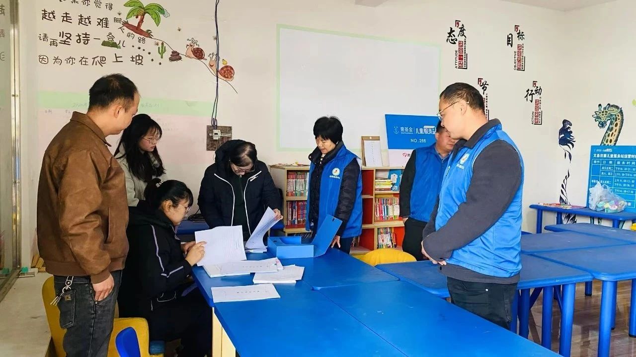 儿童服务站 | 用心陪伴，见证改变-督导纪实