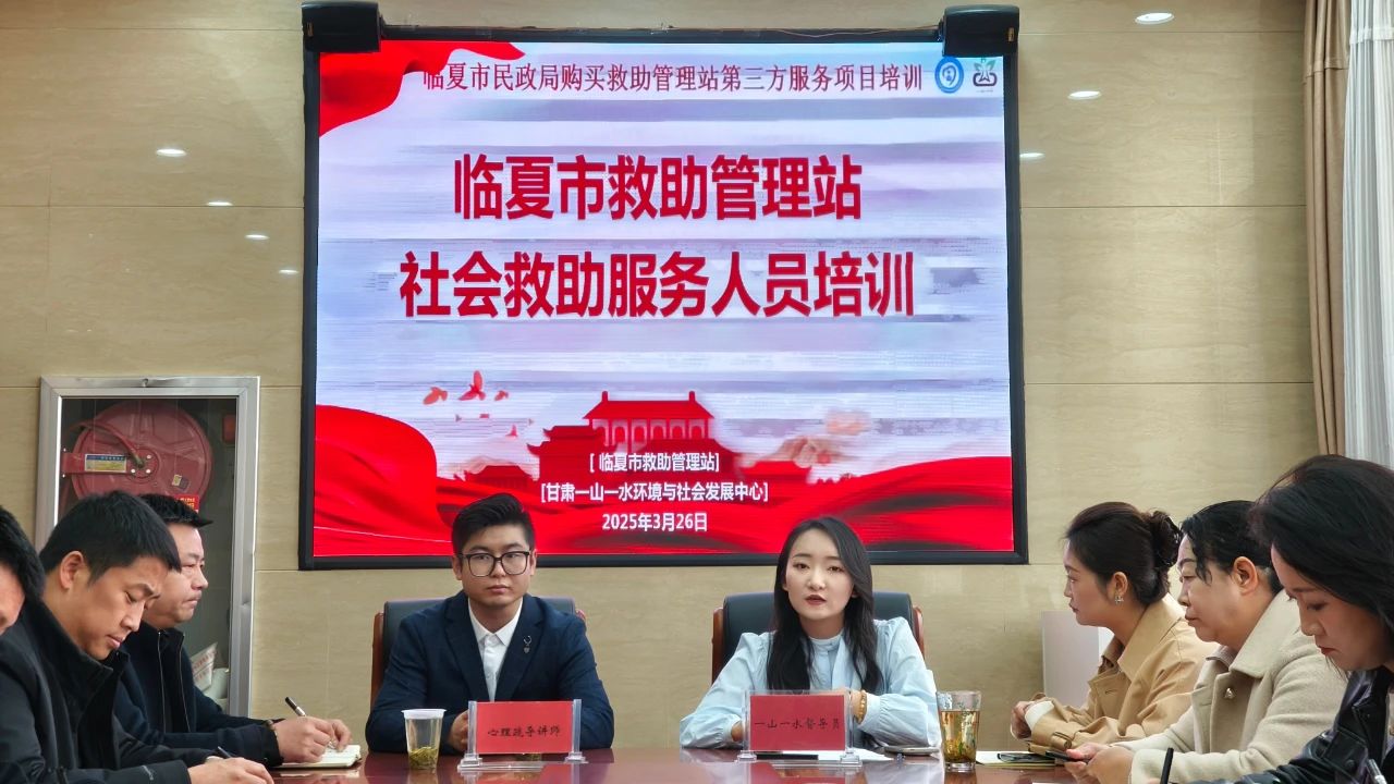 从