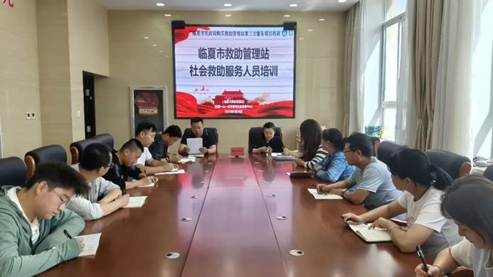 赋能智慧救助，提升服务效能——临夏市救助管理站开展deepseek专题培训