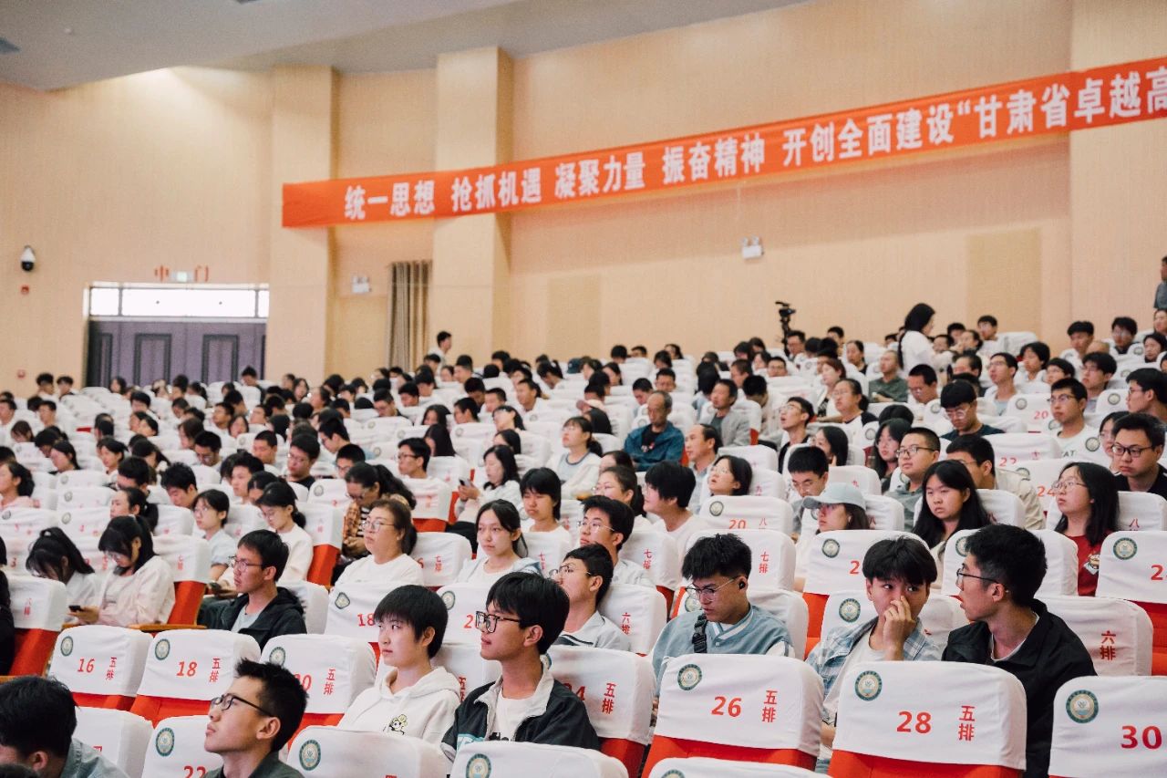 智慧填报·筑梦未来-“高考志愿填报活动 照亮会宁学子未来”