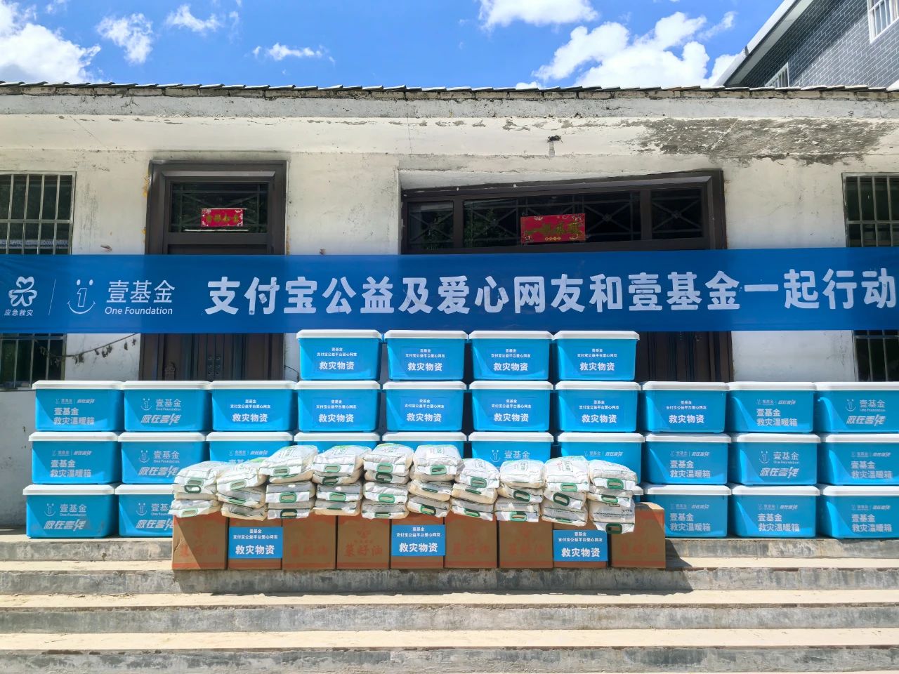 救灾壹线|紧急响应陇南武都、康县暴雨洪涝灾害