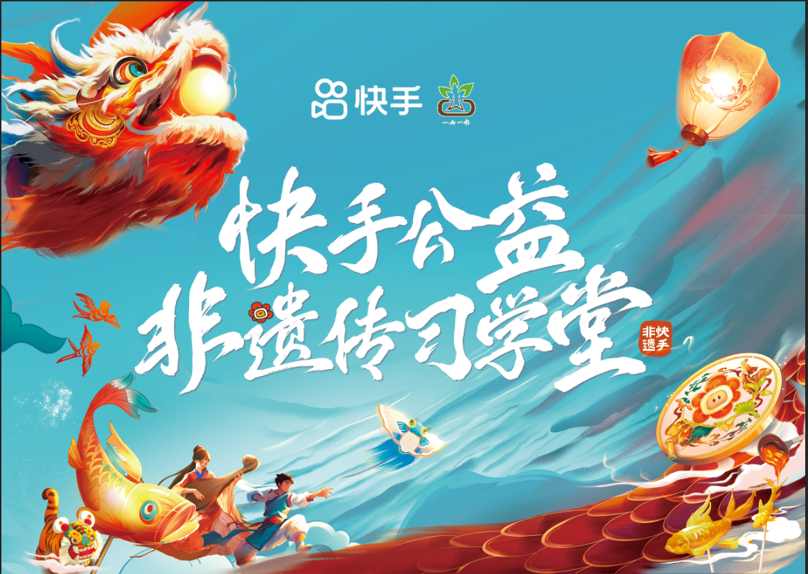 非遗传承丨让金属“绣花”，为木头“化妆”——非遗课堂美学新体验
