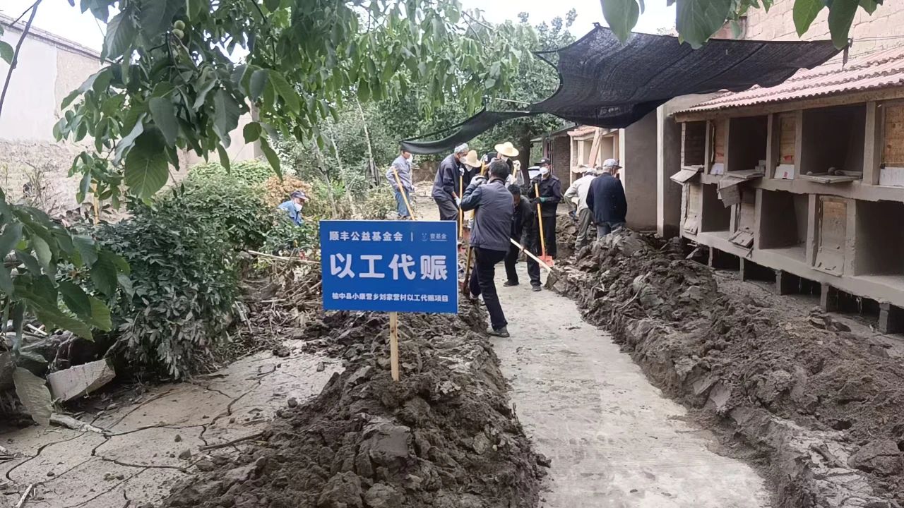 救灾壹线 |我们在榆中县启动灾后恢复以工代赈项目