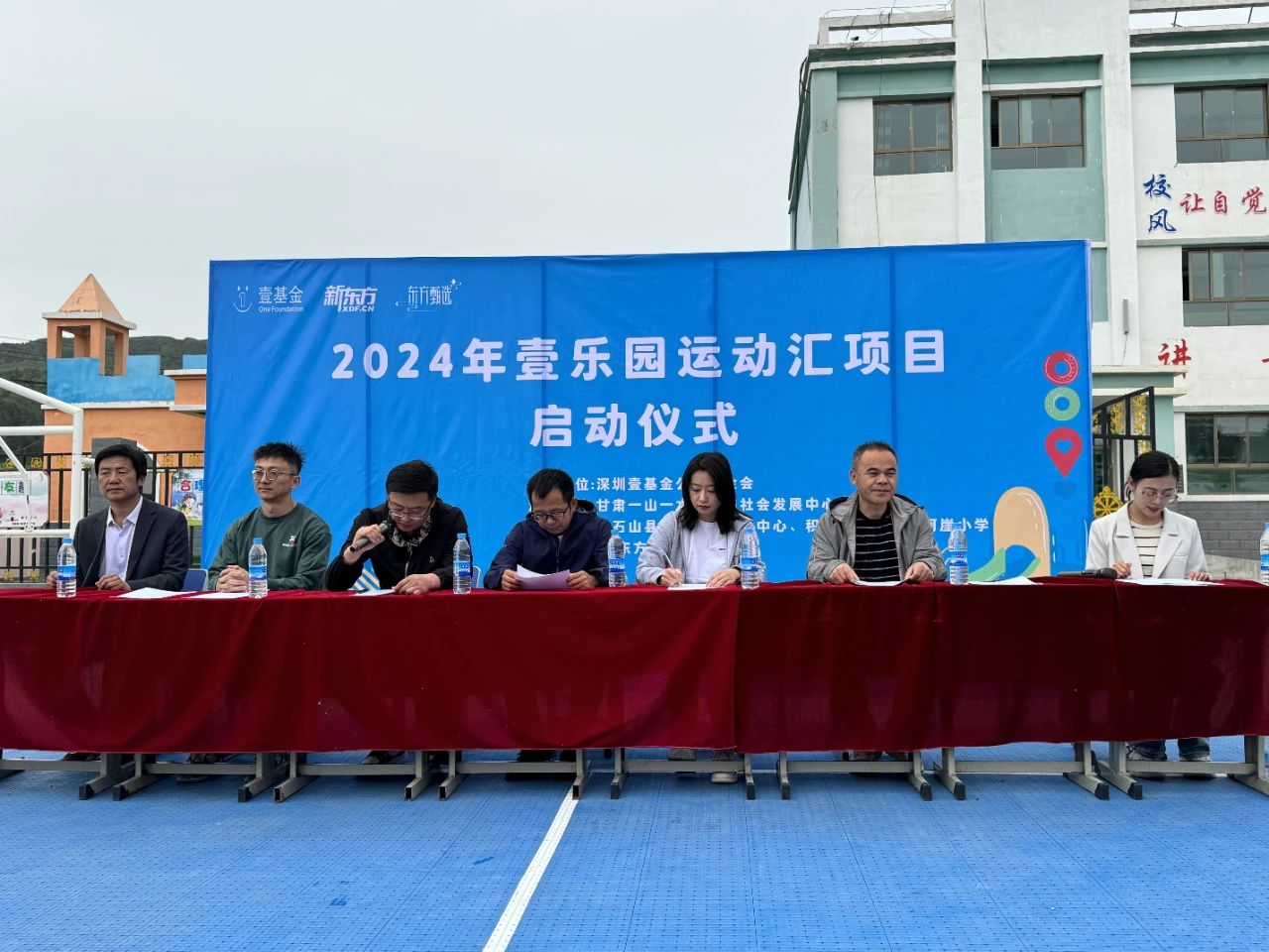 篮球转动梦想，运动点亮童心