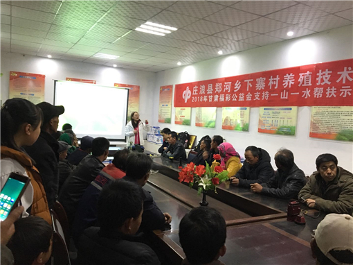 下寨村养殖技术培训会。