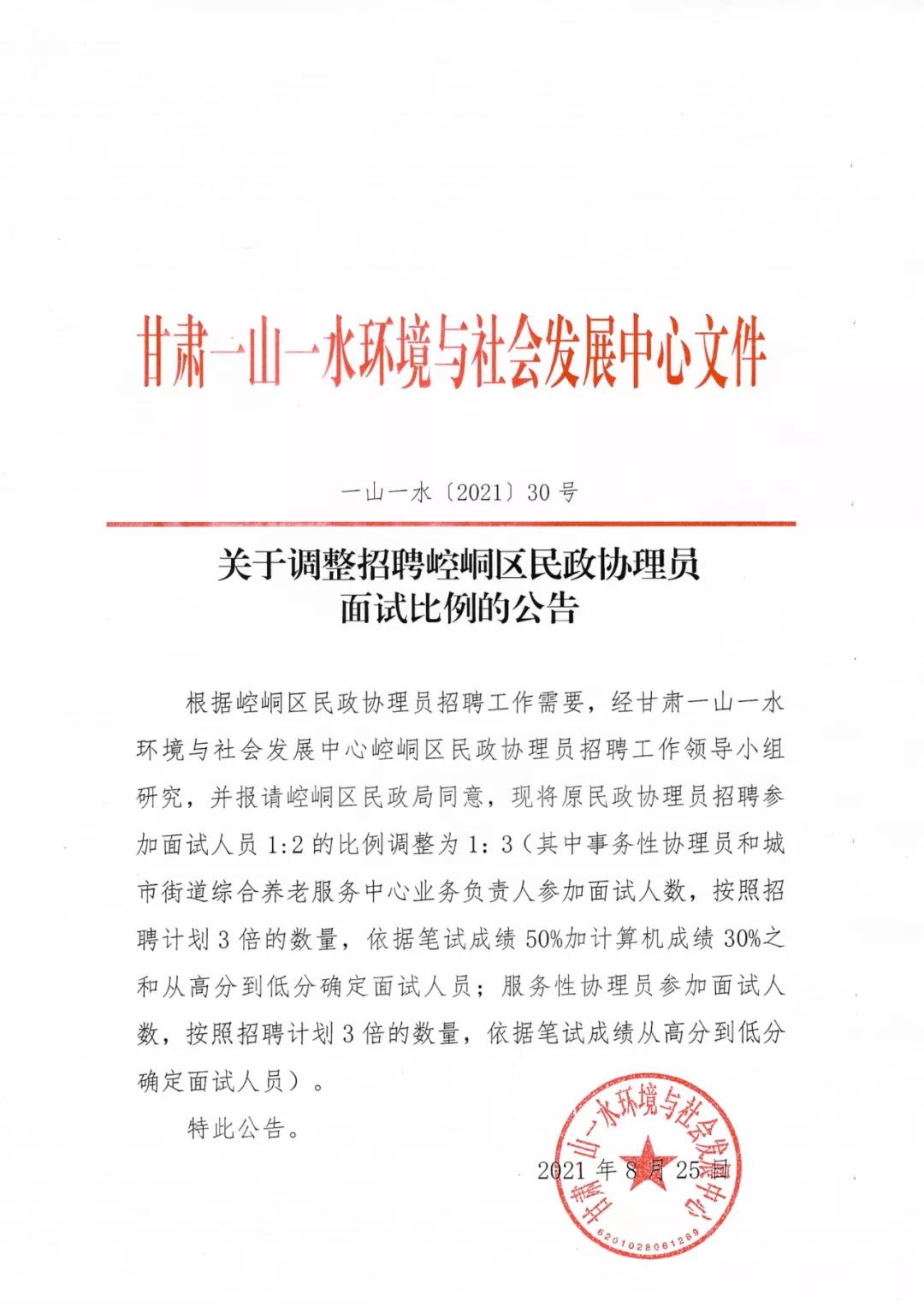 微信图片_20210909104443.jpg