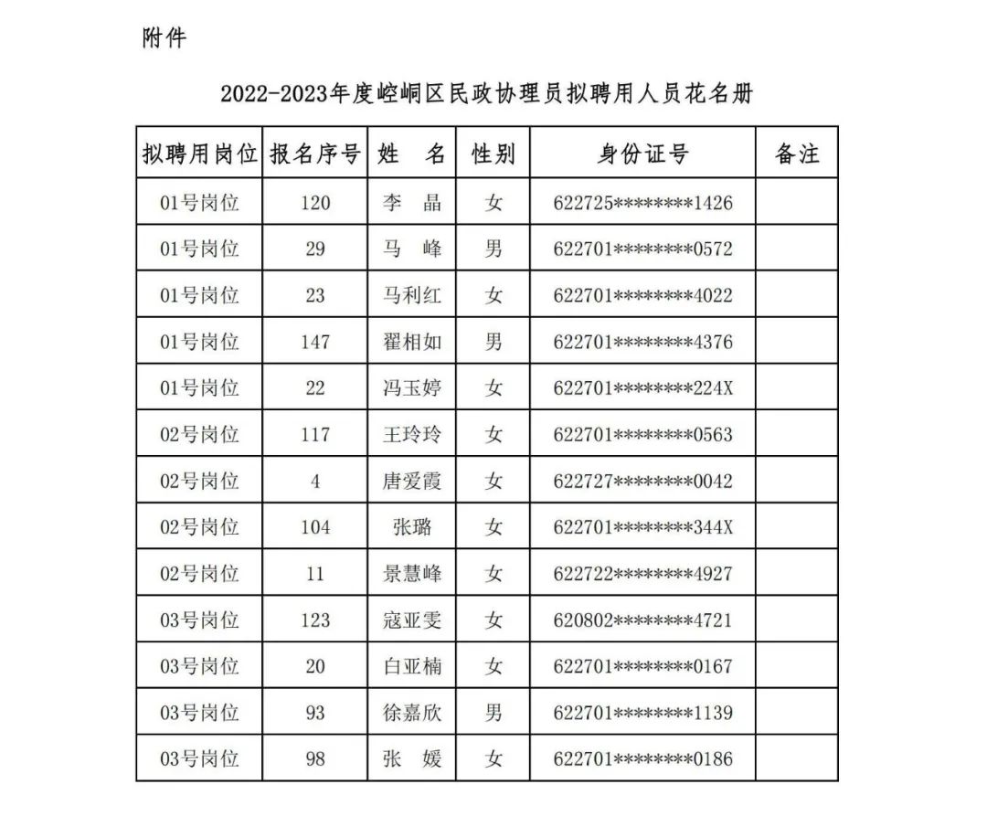 微信图片_20221009134258.jpg