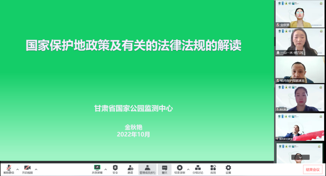 微信图片_20221102200512.png