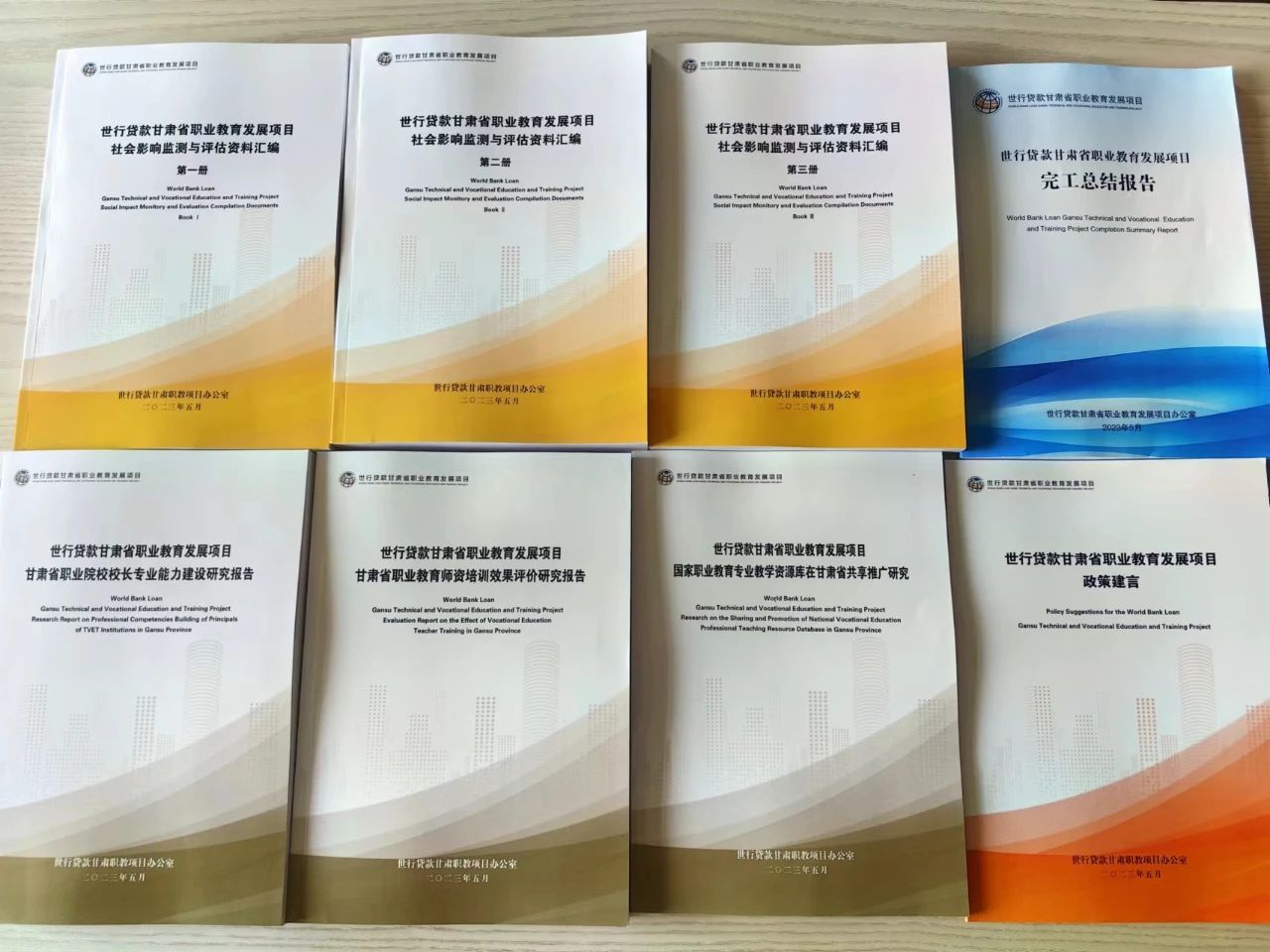 微信图片_20230606154302.jpg