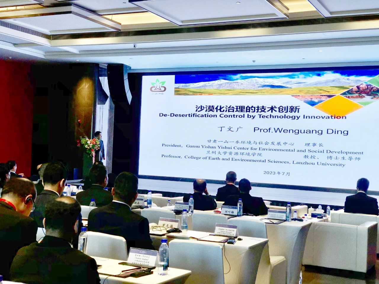 微信图片_20230711100738.jpg