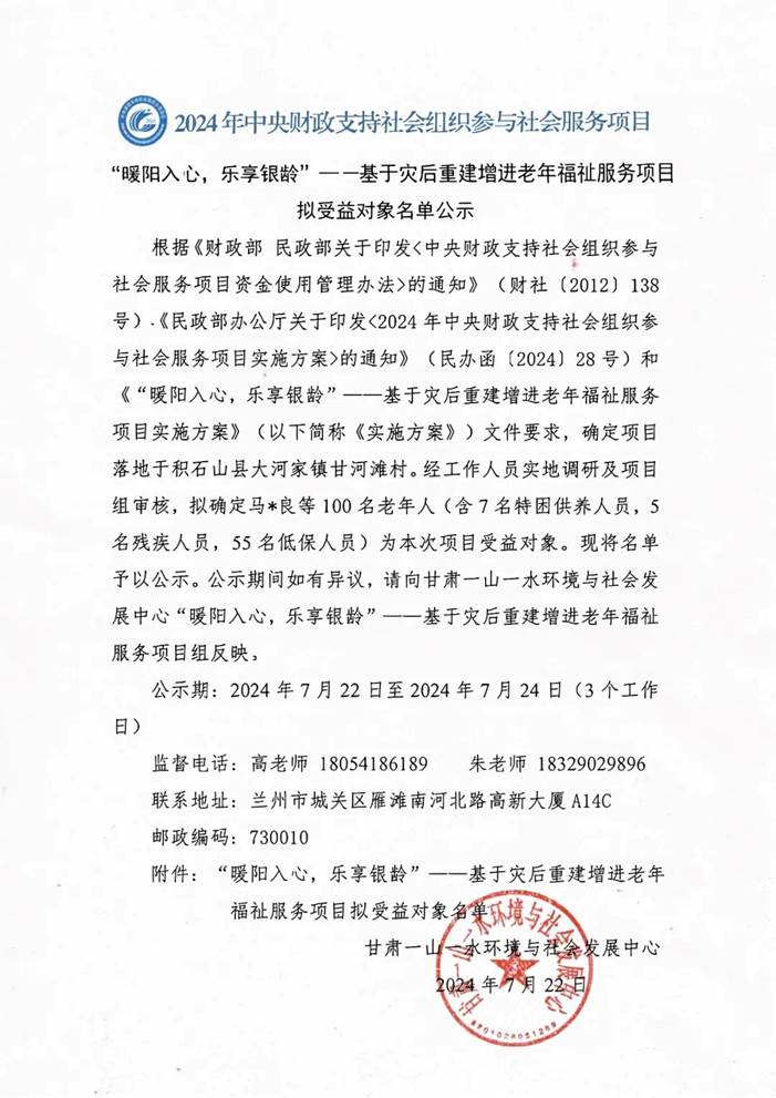clip_image002.jpg