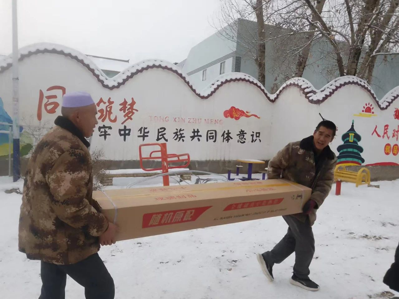 微信图片_20250122095115.jpg