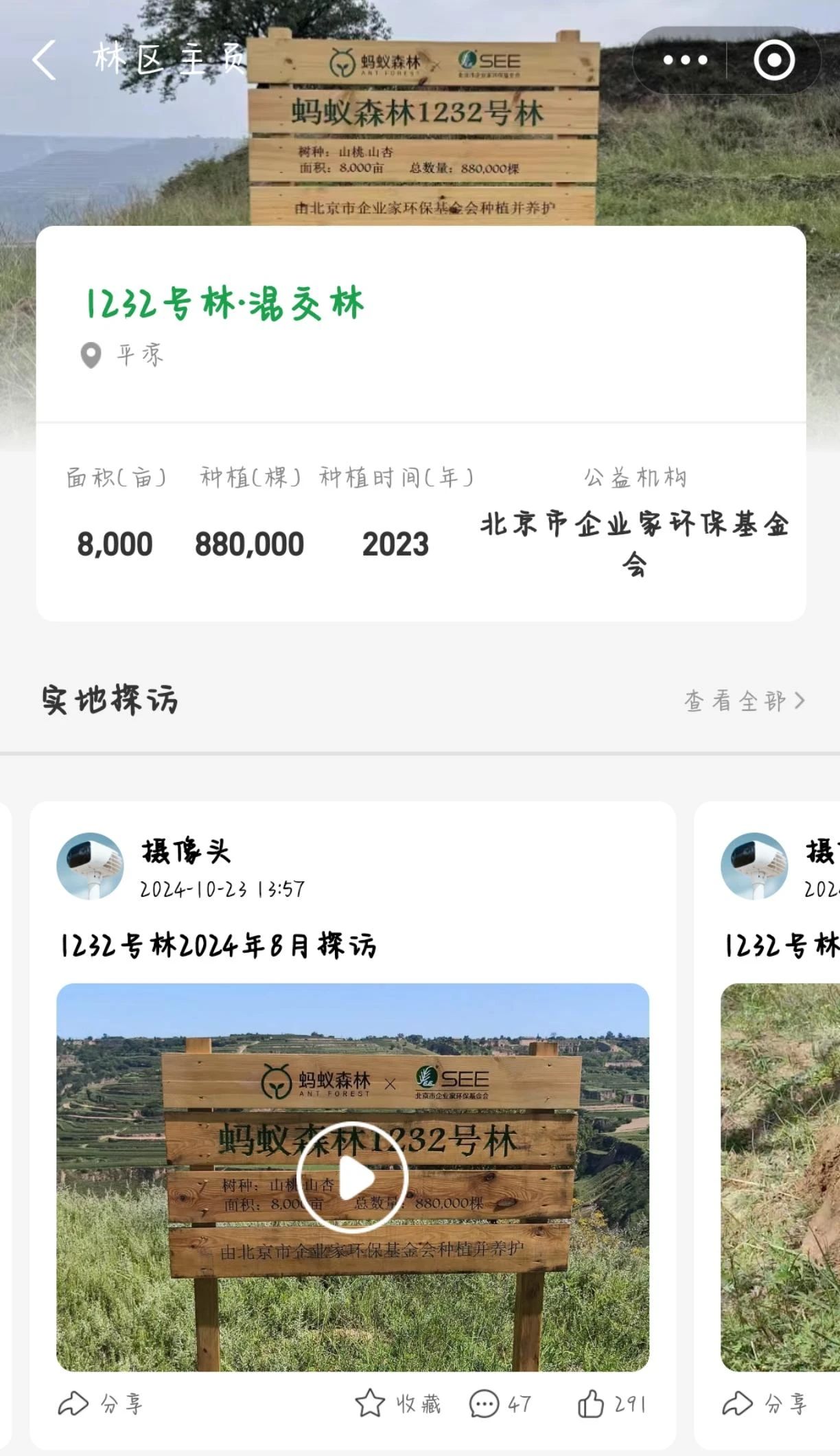 微信图片_20250122100336.jpg