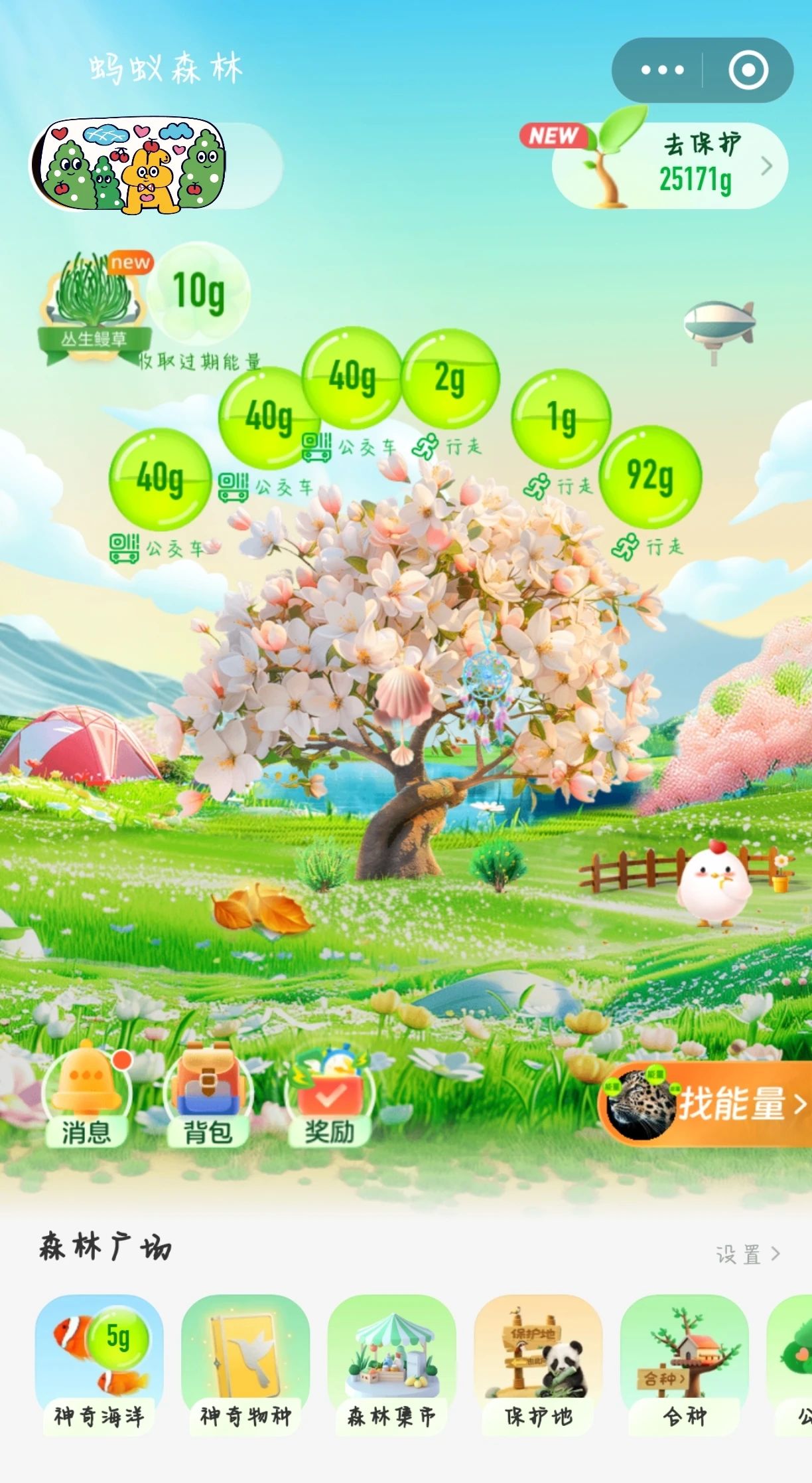 微信图片_20250122100422.jpg
