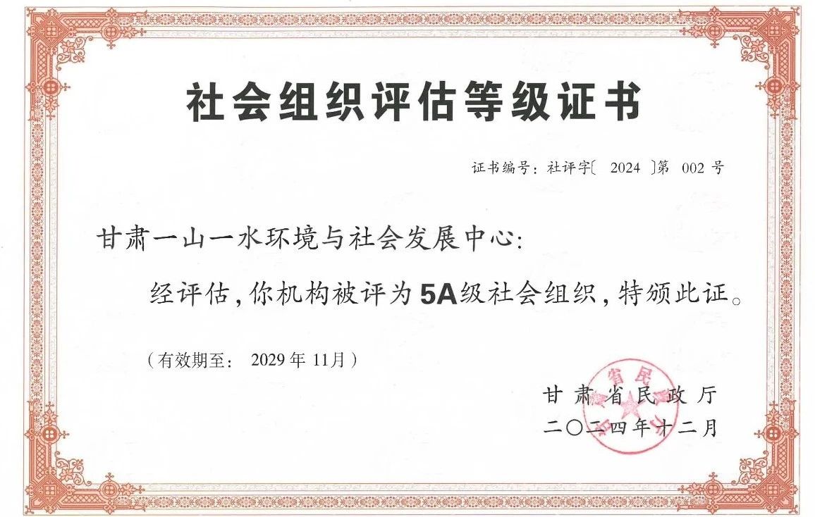 微信图片_20250220120407.jpg