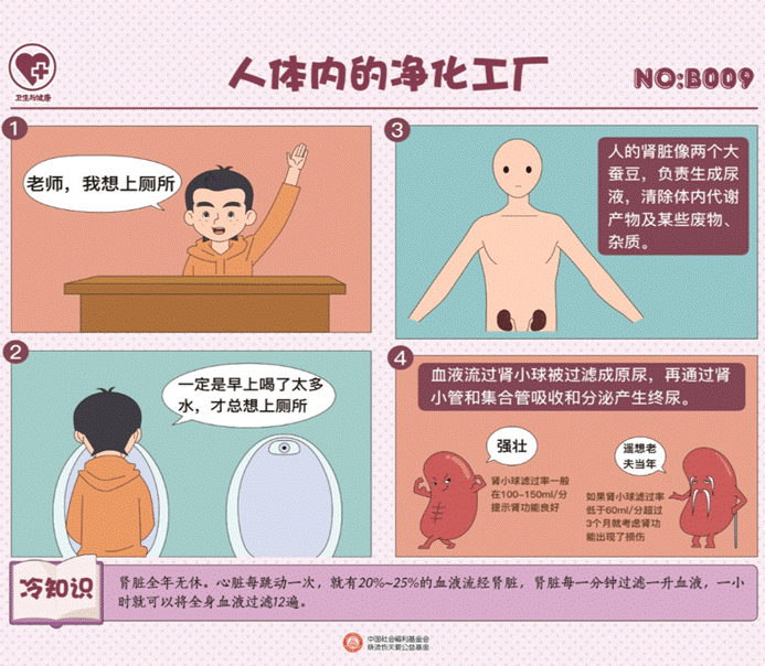 clip_image024.gif