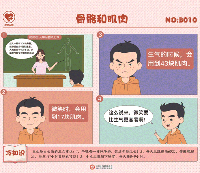 clip_image026.gif