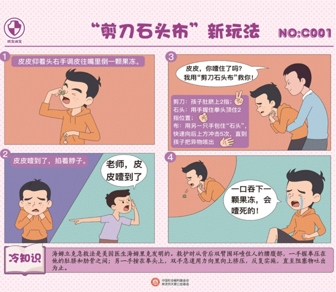 clip_image044.gif