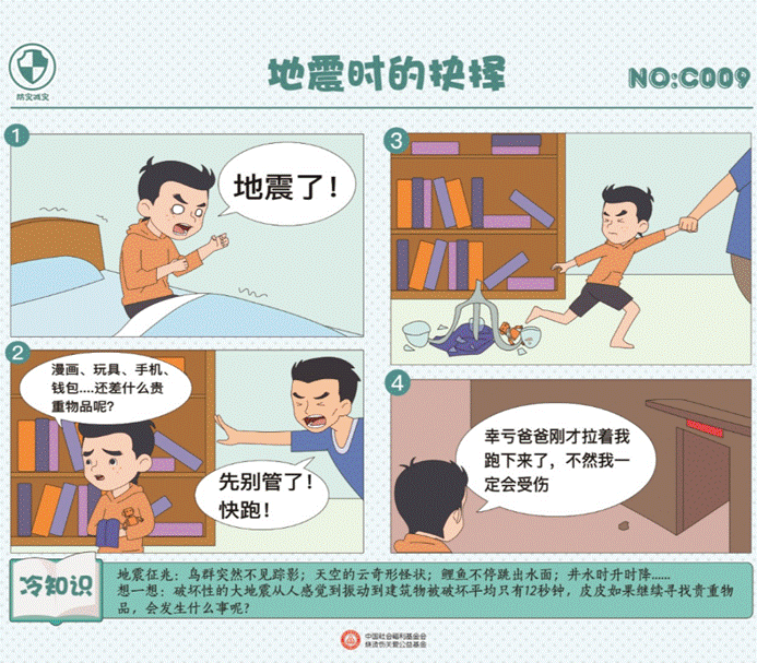 clip_image048.gif