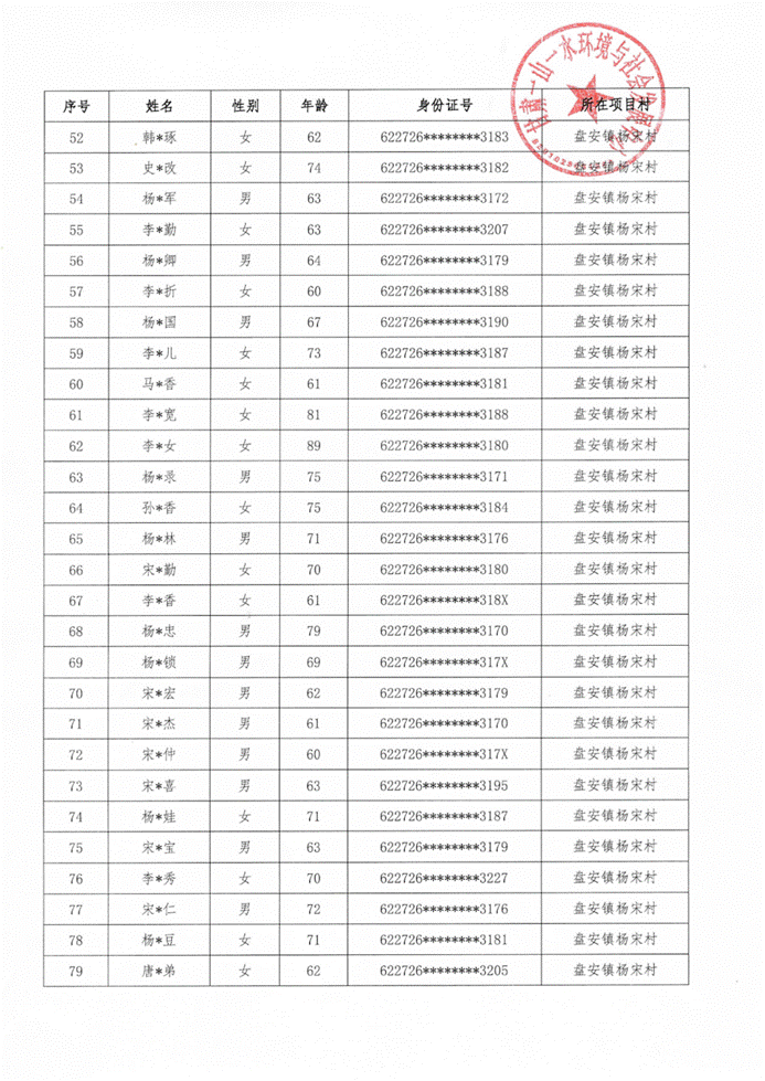clip_image011.gif