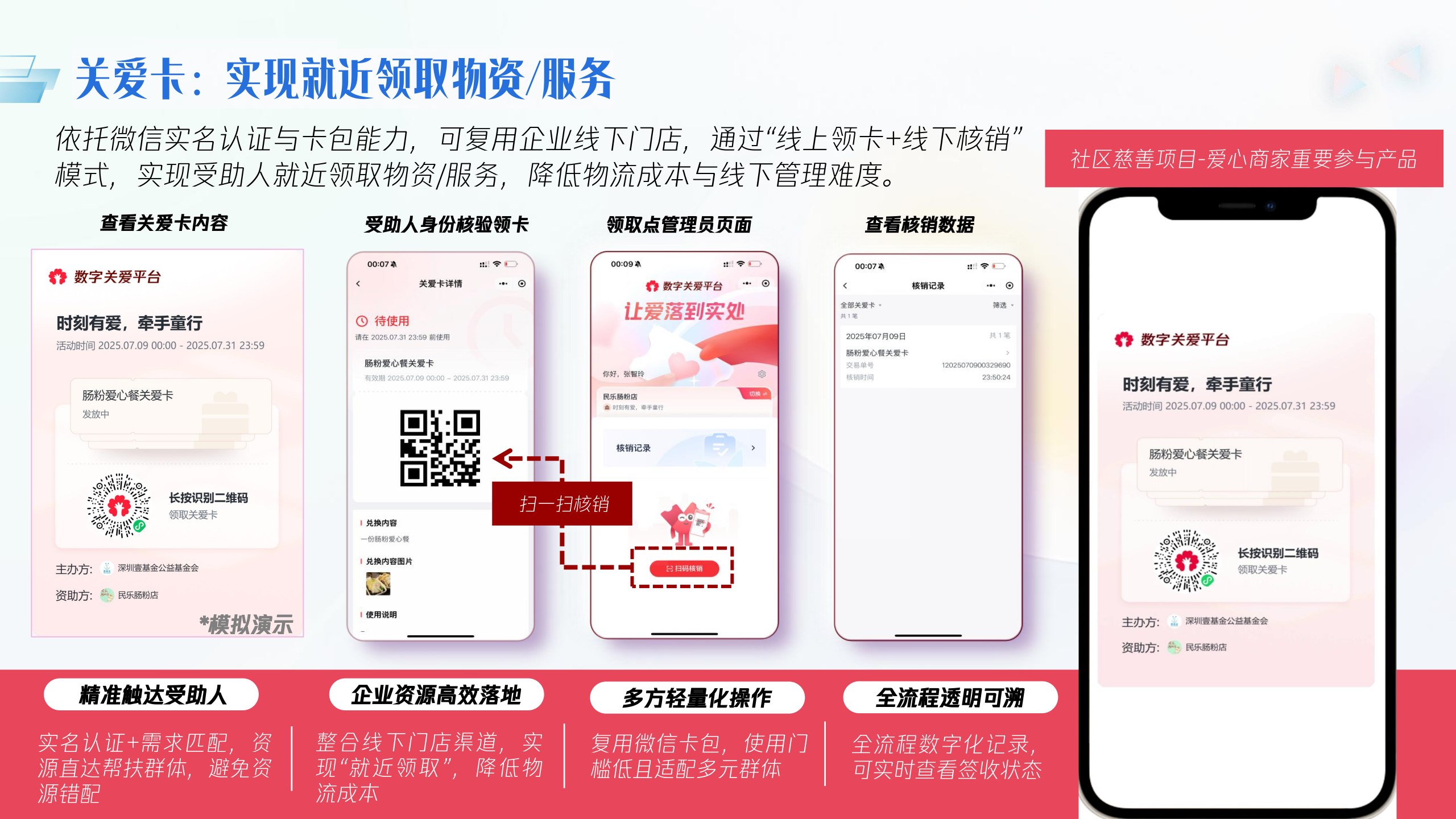 微信图片_2026-03-25_133641_934.png 微信图片_2026-03-25_133641_934.png