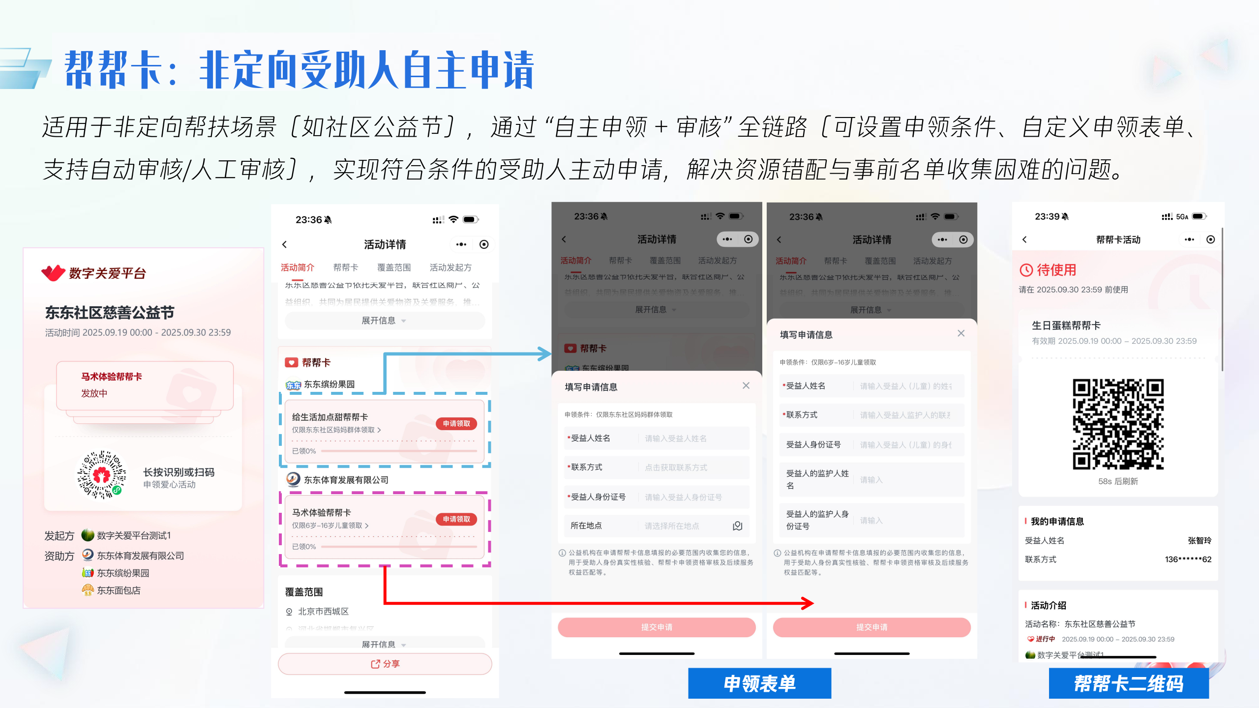 微信图片_2026-03-25_133652_831.png 微信图片_2026-03-25_133652_831.png